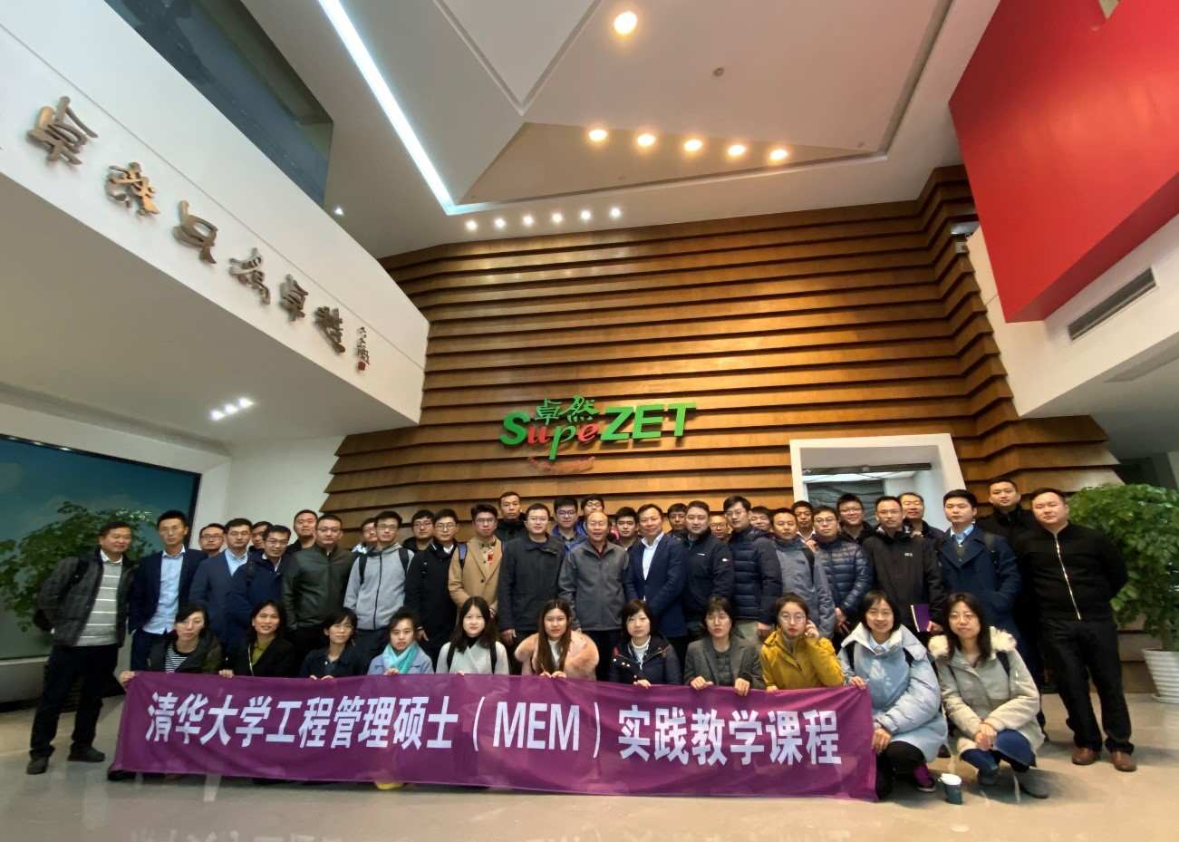 清华大学MEM团队一行参访AG尊龙凯时 清华大学MEM团队一行参访AG尊龙凯时