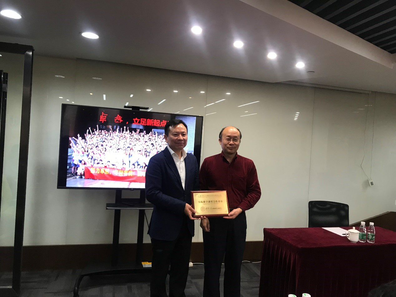 清华大学MEM团队一行参访AG尊龙凯时