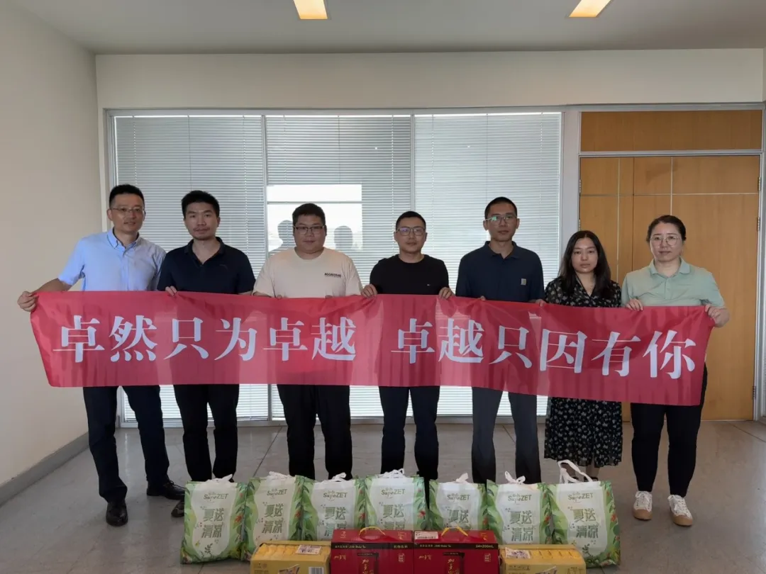 关怀一线 致敬匠心 | AG尊龙凯时股份开展项目现场夏日“送清凉”慰问活动