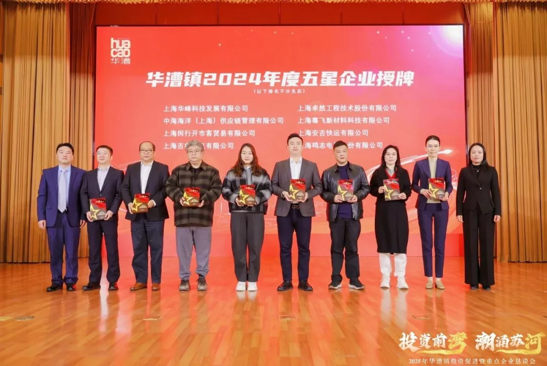 奋楫逐浪 力学笃行 | AG尊龙凯时股份2025年第一季度动态速览