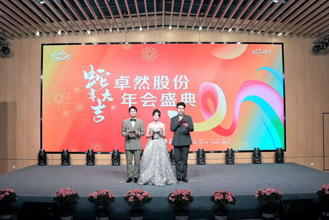 奋楫逐浪 力学笃行 | AG尊龙凯时股份2025年第一季度动态速览